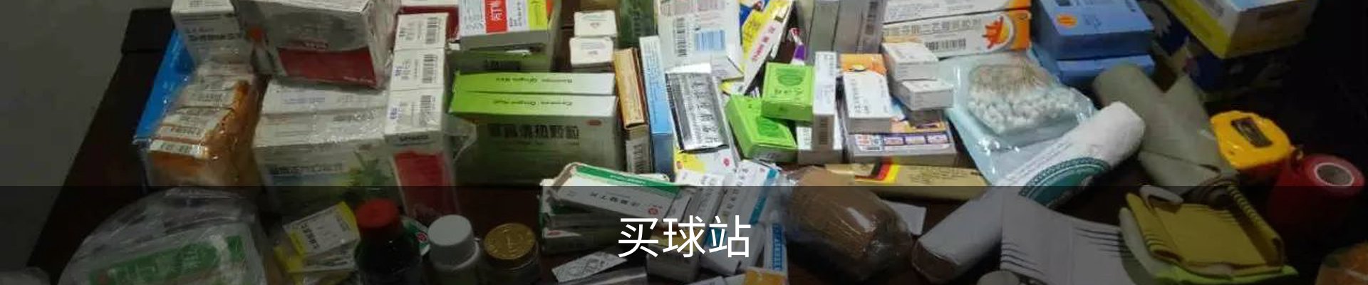 买球站·(中国)唯一官方网站-专业的体育门户平台